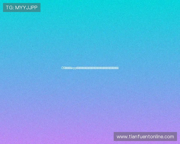 OB体育娱乐app为足球迷提供全面的世界杯报道和互动交流平台,增强用户粘性 OB体育娱乐app为足球迷提供全面的世界杯报道和互动交流平台,增强用户粘性