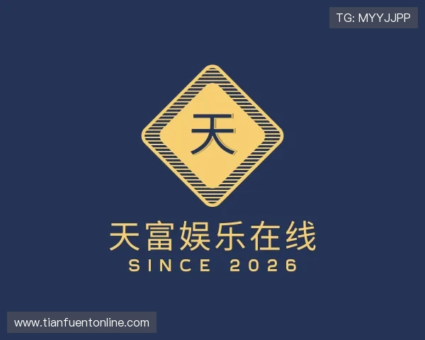 发现天富娱乐在线
